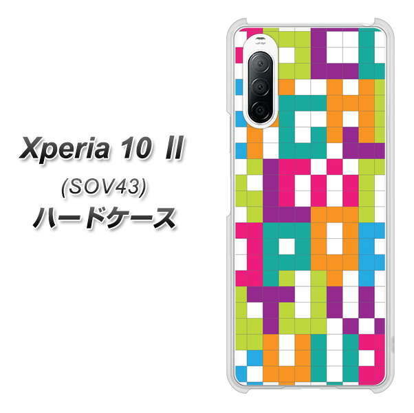 au エクスペリア10 II SOV43 高画質仕上げ 背面印刷 ハードケース【IB916  ブロックアルファベット】