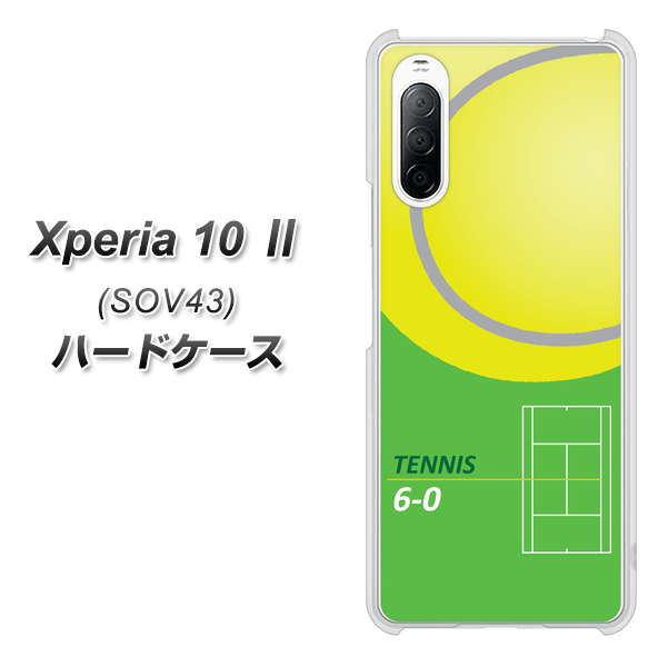 au エクスペリア10 II SOV43 高画質仕上げ 背面印刷 ハードケース【IB920  TENNIS】