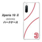 au エクスペリア10 II SOV43 高画質仕上げ 背面印刷 ハードケース【IB923  baseball_ボール】