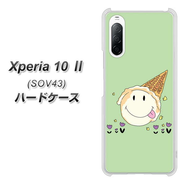 au エクスペリア10 II SOV43 高画質仕上げ 背面印刷 ハードケース【MA902 アイスクリーム】
