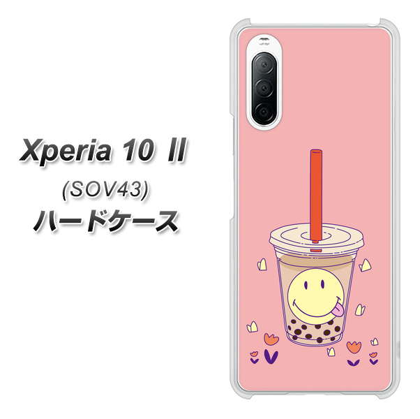 au エクスペリア10 II SOV43 高画質仕上げ 背面印刷 ハードケース【MA903 タピオカ】