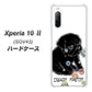 au エクスペリア10 II SOV43 高画質仕上げ 背面印刷 ハードケース【YD859 パグ05】