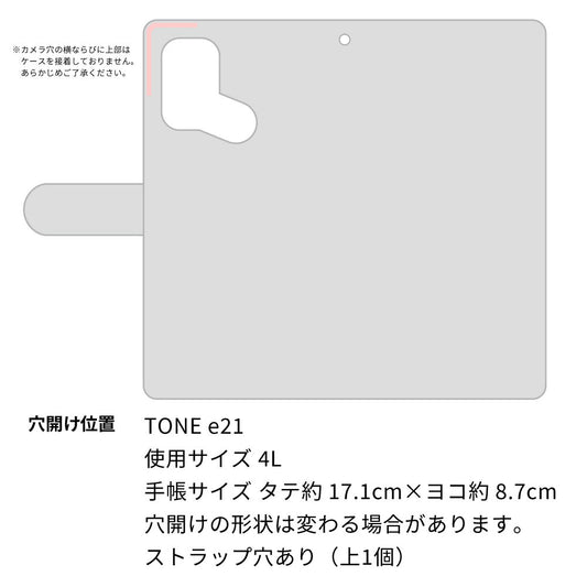 SIMフリー トーンモバイル TONE e21 高画質仕上げ プリント手帳型ケース(通常型)【SC882 ハワイアンアロハレトロ（ピンク）】