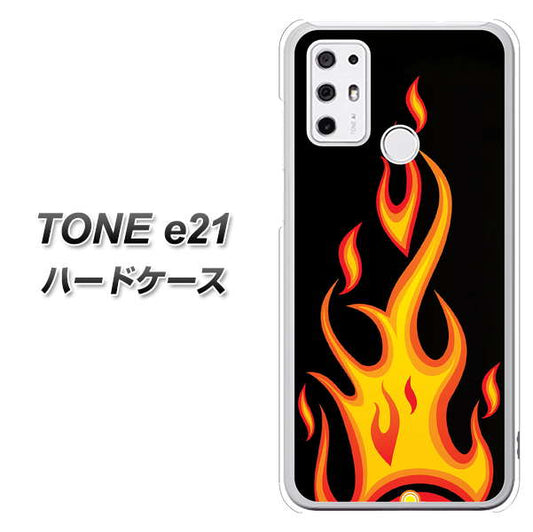 SIMフリー トーンモバイル TONE e21 高画質仕上げ 背面印刷 ハードケース【010 ファイヤー】