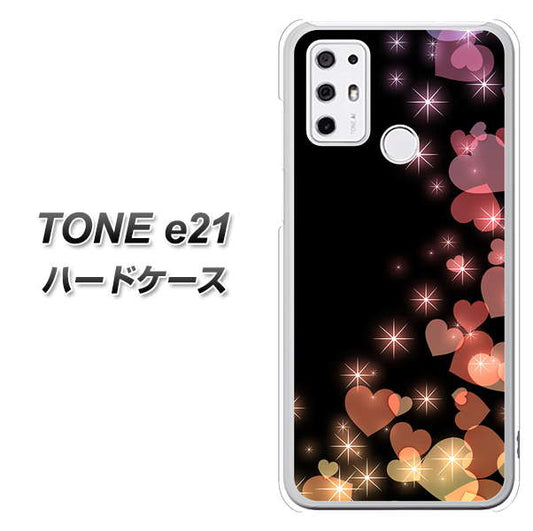 SIMフリー トーンモバイル TONE e21 高画質仕上げ 背面印刷 ハードケース【020 夜のきらめきハート】