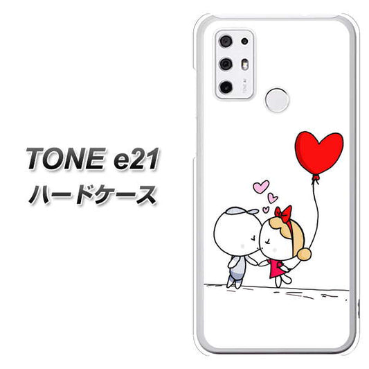 SIMフリー トーンモバイル TONE e21 高画質仕上げ 背面印刷 ハードケース【025 小さな恋の物語】