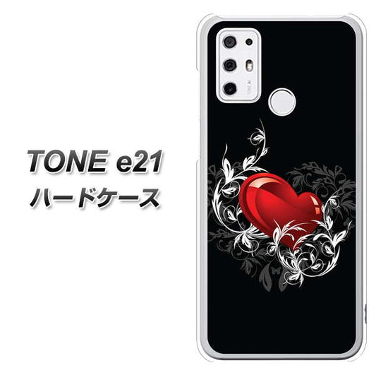 SIMフリー トーンモバイル TONE e21 高画質仕上げ 背面印刷 ハードケース【032 クリスタルハート】