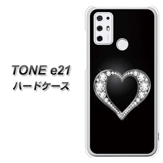 SIMフリー トーンモバイル TONE e21 高画質仕上げ 背面印刷 ハードケース【041 ゴージャスハート】