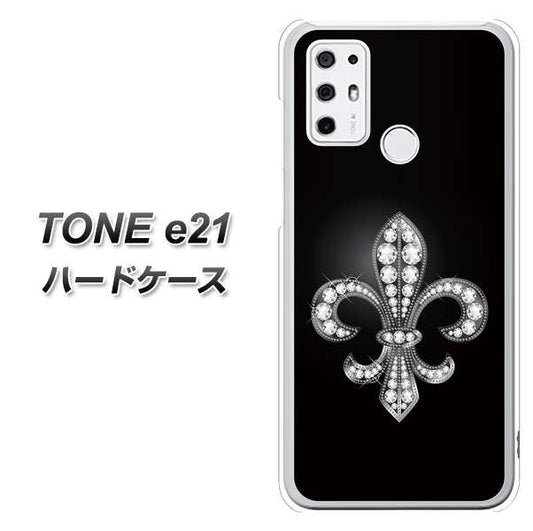 SIMフリー トーンモバイル TONE e21 高画質仕上げ 背面印刷 ハードケース【042 ラインストーン風の印刷ゴージャスユリ】