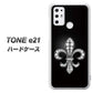 SIMフリー トーンモバイル TONE e21 高画質仕上げ 背面印刷 ハードケース【042 ラインストーン風の印刷ゴージャスユリ】