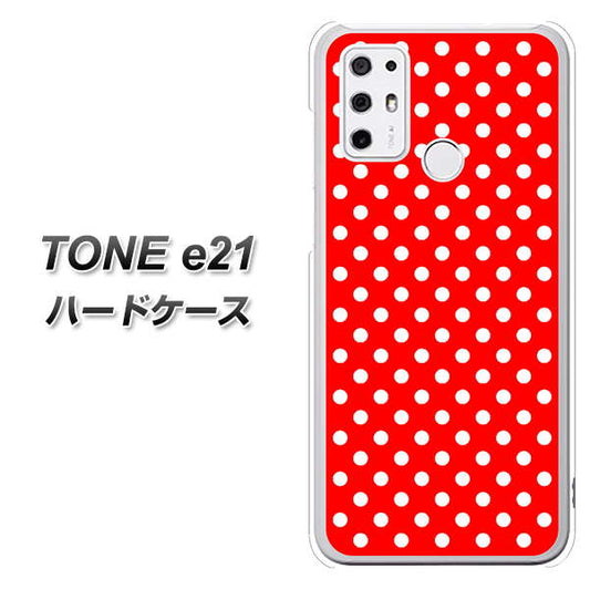 SIMフリー トーンモバイル TONE e21 高画質仕上げ 背面印刷 ハードケース【055 シンプル柄（水玉） レッド】