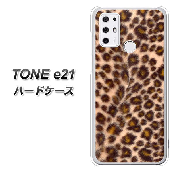 SIMフリー トーンモバイル TONE e21 高画質仕上げ 背面印刷 ハードケース【068 ヒョウ（茶）】