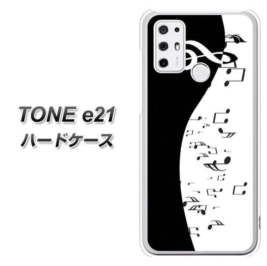 SIMフリー トーンモバイル TONE e21 高画質仕上げ 背面印刷 ハードケース【114 モノトーンのリズム】