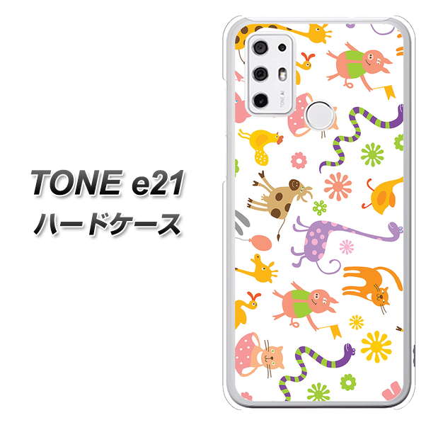 SIMフリー トーンモバイル TONE e21 高画質仕上げ 背面印刷 ハードケース【134 Harry up！】