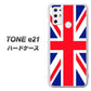 SIMフリー トーンモバイル TONE e21 高画質仕上げ 背面印刷 ハードケース【200 イギリス (ユニオン・ジャック）】