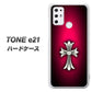 SIMフリー トーンモバイル TONE e21 高画質仕上げ 背面印刷 ハードケース【249 クロスレッド】