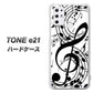 SIMフリー トーンモバイル TONE e21 高画質仕上げ 背面印刷 ハードケース【260 あふれる音符】
