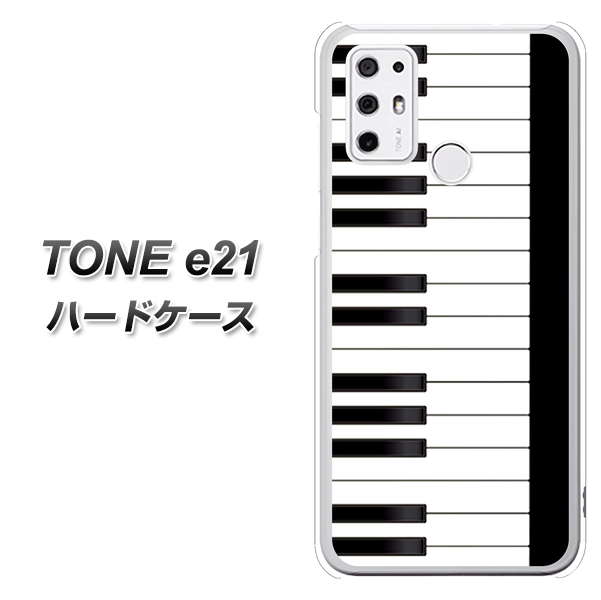 SIMフリー トーンモバイル TONE e21 高画質仕上げ 背面印刷 ハードケース【292 ピアノ】