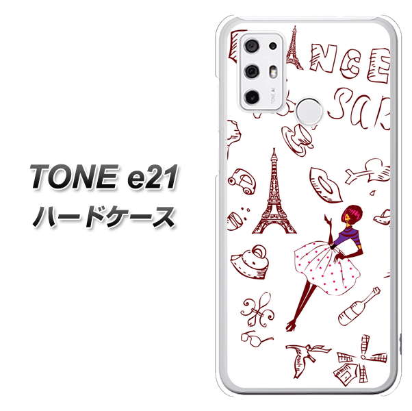 SIMフリー トーンモバイル TONE e21 高画質仕上げ 背面印刷 ハードケース【296 フランス】