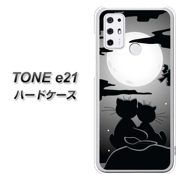 SIMフリー トーンモバイル TONE e21 高画質仕上げ 背面印刷 ハードケース【342 月夜の二人】