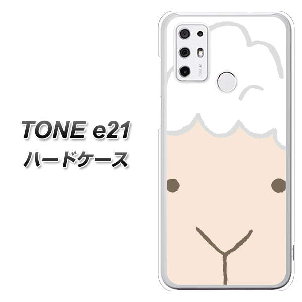 SIMフリー トーンモバイル TONE e21 高画質仕上げ 背面印刷 ハードケース【346 ひつじ】