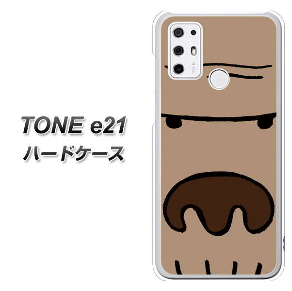 SIMフリー トーンモバイル TONE e21 高画質仕上げ 背面印刷 ハードケース【352 ごりら】