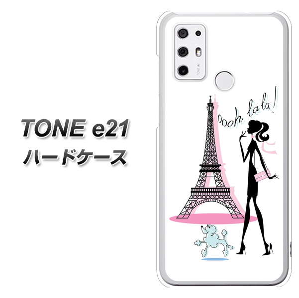 SIMフリー トーンモバイル TONE e21 高画質仕上げ 背面印刷 ハードケース【377 エレガント】