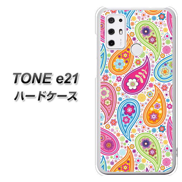 SIMフリー トーンモバイル TONE e21 高画質仕上げ 背面印刷 ハードケース【378 カラフルペイズリー】