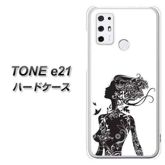 SIMフリー トーンモバイル TONE e21 高画質仕上げ 背面印刷 ハードケース【384 ボディアート】