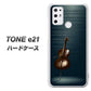 SIMフリー トーンモバイル TONE e21 高画質仕上げ 背面印刷 ハードケース【441 楽譜】