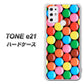 SIMフリー トーンモバイル TONE e21 高画質仕上げ 背面印刷 ハードケース【448 マーブルチョコ】
