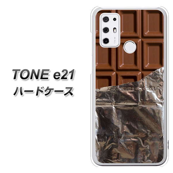 SIMフリー トーンモバイル TONE e21 高画質仕上げ 背面印刷 ハードケース【451 板チョコ】