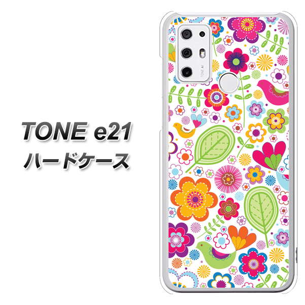 SIMフリー トーンモバイル TONE e21 高画質仕上げ 背面印刷 ハードケース【477 幸せな絵】