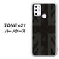 SIMフリー トーンモバイル TONE e21 高画質仕上げ 背面印刷 ハードケース【505 ユニオンジャック ダーク】