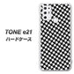 SIMフリー トーンモバイル TONE e21 高画質仕上げ 背面印刷 ハードケース【514 和柄＆筆文字 風車】