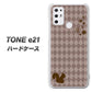 SIMフリー トーンモバイル TONE e21 高画質仕上げ 背面印刷 ハードケース【515 リス】