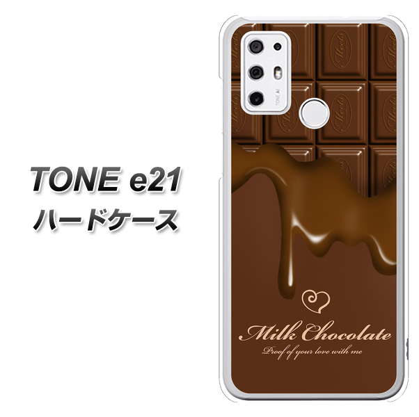 SIMフリー トーンモバイル TONE e21 高画質仕上げ 背面印刷 ハードケース【536 板チョコ-ハート】