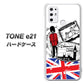 SIMフリー トーンモバイル TONE e21 高画質仕上げ 背面印刷 ハードケース【574 ＬＯＮＤＯＮ】