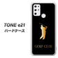SIMフリー トーンモバイル TONE e21 高画質仕上げ 背面印刷 ハードケース【610 GOLFCLUB】