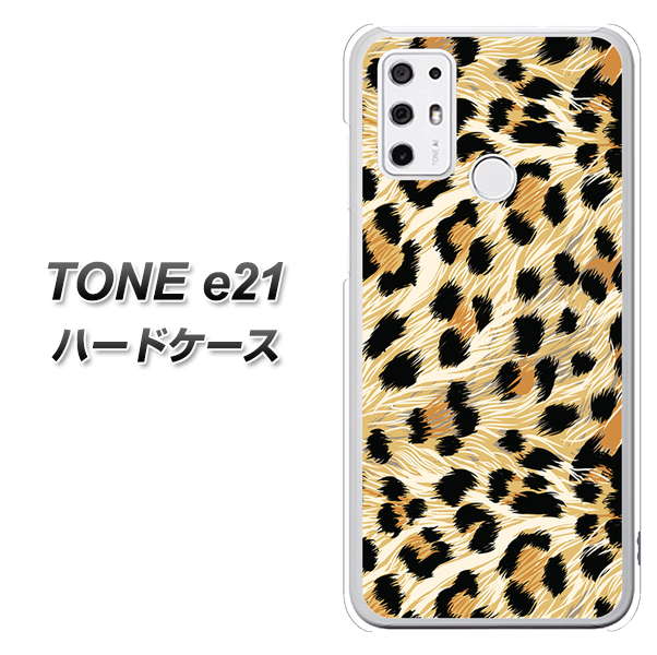 SIMフリー トーンモバイル TONE e21 高画質仕上げ 背面印刷 ハードケース【687 かっこいいヒョウ柄】