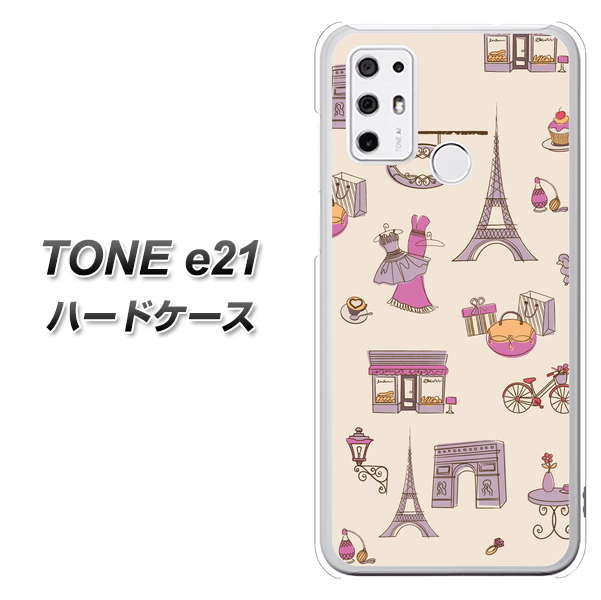 SIMフリー トーンモバイル TONE e21 高画質仕上げ 背面印刷 ハードケース【708 お気に入りのパリ】