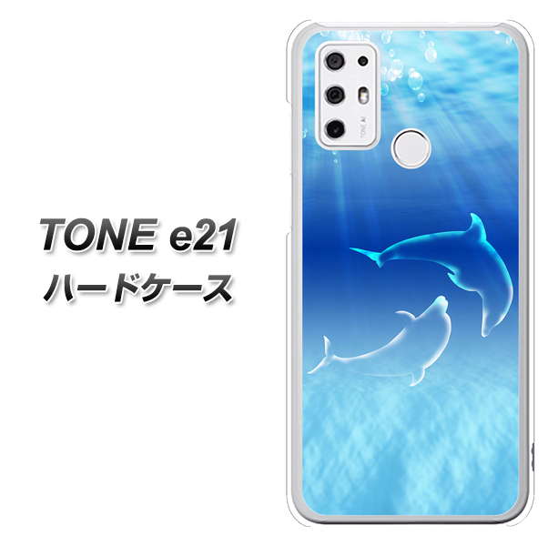 SIMフリー トーンモバイル TONE e21 高画質仕上げ 背面印刷 ハードケース【1048 海の守り神イルカ】