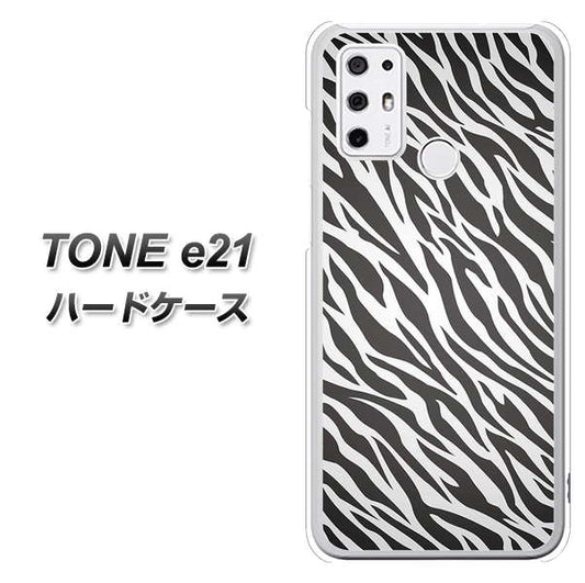 SIMフリー トーンモバイル TONE e21 高画質仕上げ 背面印刷 ハードケース【1057 デザインゼブラ（GL）】