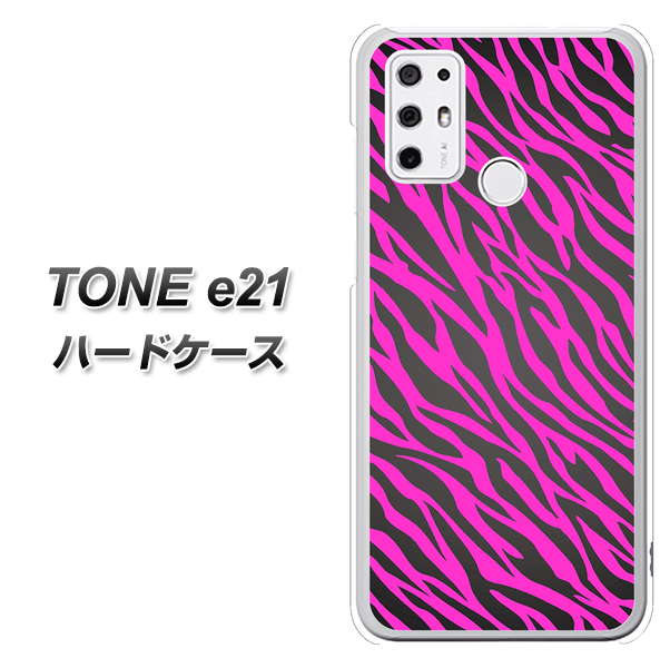 SIMフリー トーンモバイル TONE e21 高画質仕上げ 背面印刷 ハードケース【1058 デザインゼブラ（PU）】