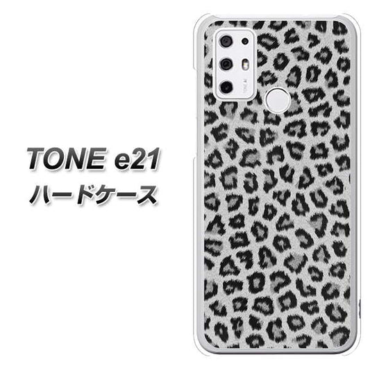 SIMフリー トーンモバイル TONE e21 高画質仕上げ 背面印刷 ハードケース【1068 ヒョウ柄ベーシックSグレー】