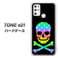 SIMフリー トーンモバイル TONE e21 高画質仕上げ 背面印刷 ハードケース【1072 ドクロフレームレインボースター】