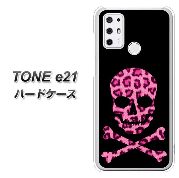 SIMフリー トーンモバイル TONE e21 高画質仕上げ 背面印刷 ハードケース【1079 ドクロフレームヒョウピンク】