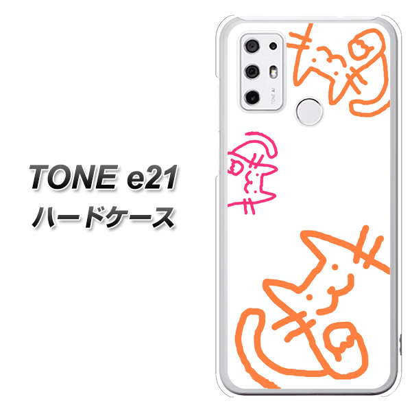 SIMフリー トーンモバイル TONE e21 高画質仕上げ 背面印刷 ハードケース【1098 手まねきする3匹のネコ】