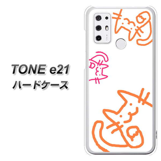 SIMフリー トーンモバイル TONE e21 高画質仕上げ 背面印刷 ハードケース【1098 手まねきする3匹のネコ】