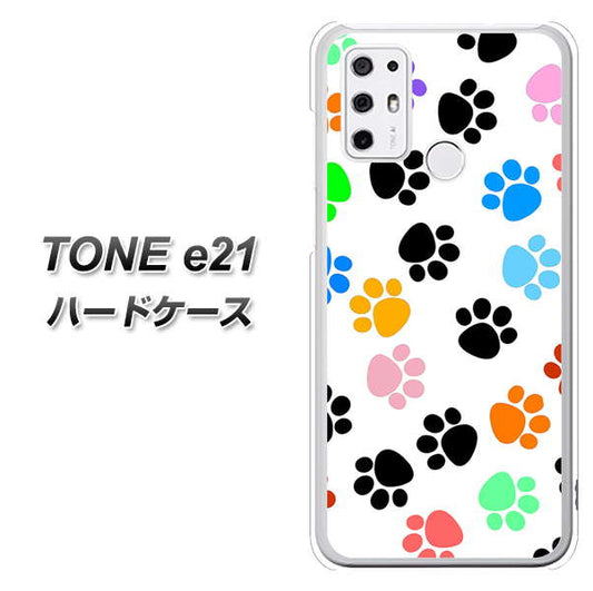 SIMフリー トーンモバイル TONE e21 高画質仕上げ 背面印刷 ハードケース【1108 あしあとカラフル】